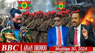 Oduu Afaan Oromoo Muddee 30, 2024 | Ethiopian News Today