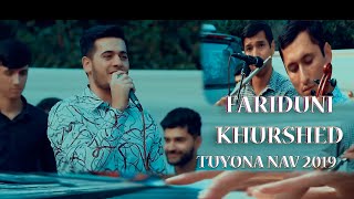 Fariduni Khurshed - Barzmoro 2019 | Фаридуни Хуршед - Базморо 2019