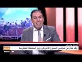 ملف_خاص.. وفد مهم من مجلس الشيوخ الأمريكي يشيد بدور العاهل المغربي