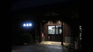 長野県東筑摩郡筑北村　防災行政無線　チャイム(夕方 18:00)　旧音源　家路　(短縮ver)