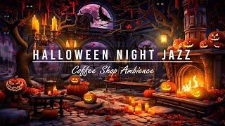 Haunted House Halloween Ambience with Relaxing Sound Jazz Music & Crackling Fireplace 🎃 Night Spooky