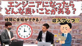 ヒルコレ TV(VOL.14) ヒルコレTECH エンジニアになって良かったこと