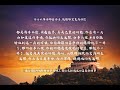 【佛教经典故事】为什么拜佛称念佛名，就能够究竟成佛呢