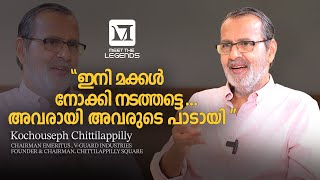 KOCHOUSEPH CHITTILAPPILLY | INTERVIEW | GINGERMEDIA INSIGHTS | MEET THE LEGENDS