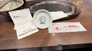 名古屋 名物 みそかつ 矢場とん 矢場町 本店：極上リブ鉄板とんかつ定食 税込 2000円 食べ終わった ブーちゃん 小皿