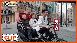 《德云斗笑社》Clip: 秦霄贤当了车夫还丢了扇子，太惨了