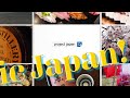 動画制作における映像編集例 cm動画 project japan