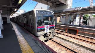 京成電鉄 3000形 『千葉県誕生150周年ヘッドマーク』京成津田沼駅 Keisei Electric Railway