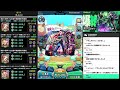 【🔴live】新爆絶「ドゥームズデイ」初見攻略＆「ネッテキシ」求めて初日周回【モンスト】