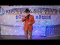 착각하지마세요 현철 곡 가수 심대섭