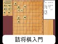 将棋対局速報▲斎藤明日斗五段△今泉健司五段 第9期叡王戦段位別予選五段戦 準決勝 四間飛車 「主催： 株 不二家、日本将棋連盟 特別協賛：ひふみ 協賛 中部電力 株 、 株 豊田自動織機、豊田通商 株