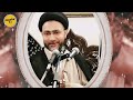 shia sunni munazra live munazira alama shaheen naqvi