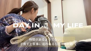 【ワンオペ育児】娘をお昼寝させながらスキンケアと家事|至福の時間は韓国ドラマ🤍