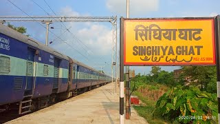 Singhia ghat railway station l singhia ghat l Singhia ghat station l Sanjay Bhai vlogs 2