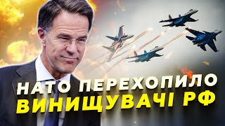 🤯Літаки Путіна ПОМІТИЛИ над територією НАТО! Миттєва РЕАКЦІЯ на НЕБЕЗПЕКУ /  Винищувачі F-35 в ДІЇ