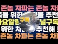 판매완료 그랜져hg중고차 그랜져hg 2.4력셔리 완전무사고 전국최저가 권팀장보장함