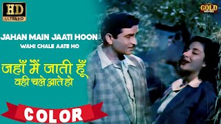 Jahan Main Jaati Hoon Wahi Chale - COLOR SONG HD - Chori Chori - Lata, Dey - Nargis, Raj Kapoor, Gop