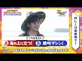 【声優28時間テレビ】南国グアムでサマーアクティビティを満喫！🏝️浪川大輔 u0026花江夏樹のご褒美ドタバタ旅『声優と夜あそび28時間テレビ 大感謝祭 ~challenge again~』