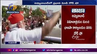 PM Modi's road show in Ahmedabad, Gujarat | గుజరాత్‌ | అహ్మదాబాద్‌లో ప్రధాని మోదీ రోడ్‌షో