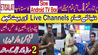 Best Android Tv Box In Pakistan 2023|Tv Box Android 4k 2023|4k Android Box|Etisalat Android Tv Box