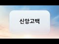 부산효성교회 주일 2부예배 2022.11.13.