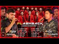 Manjula Warnakulasuriya And Chalaka Chamupathi ( හොදම සින්දු ටික ) With Flashback || Bass Boosted