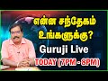 என்ன சந்தேகம் உங்களுக்கு? GURUJI LIVE (12.09.2024) TODAY 7PM .#adityaguruji #jothidam