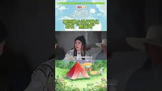 杨幂给小黑鸡取名熊猫鸡！幂团起名思路好清奇！ 《花儿与少年4》Divas Hit the Road S4 EP3丨MangoTV