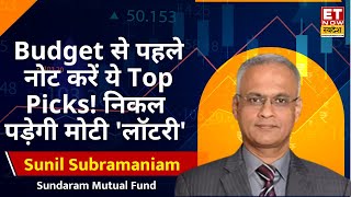 Best Stocks Picks for budget 2025 : Sunil Subramaniam ने बताए Budget के Top Sectors! नोट करें बात