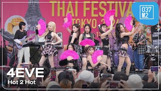 4EVE - Hot 2 Hot @ Thai Festival Tokyo 2024, Yoyogi Event Plaza [Overall Stage 4K 60p] 240512