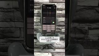 【iPhone裏ワザ】アラーム設定で使える裏ワザ⏰