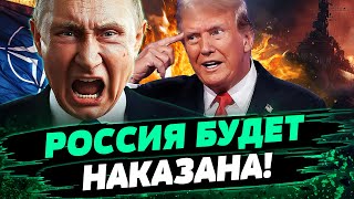 ЗАПАД БУДЕТ КРОМСАТЬ! ОТВЕТ НАТО ДЛЯ РОССИИ ГОТОВ! ПРОВОКАЦИИ В БАЛТИИ ИМЕЮТ ПОСЛЕДСТВИЯ! — Юрконис