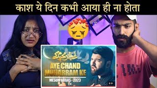 Indian Reaction : Aye Chand Tu Muharram Ke Tu Badli 😭 | Mesum Abbas | Nohay 2023 / Muharram 1445