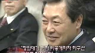 아니, 저... - 돌발영상 시즌1 2009.05.06 방영 / YTN