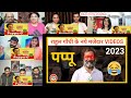 Rahul Gandhi Latest Funny😂 Videos [2023] Funny Speeches Videos Mix Reaction😂