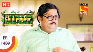 Chidiya Ghar - चिड़िया घर - Ep 1489 - 16th August, 2017