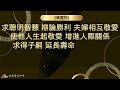 【湛樂法師開示】為何持《準提咒》真的能滿願