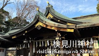 silent vlog | visiting Kemigawa Shrine in Chiba Prefecture, Japan🍓