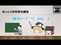 【宅建】都市計画法⑤　勉強時間と暗記の辛さを解消するための考え方！　市街化区域と市街化調整区域の違いを分かりやすく公開！　目指せ独学最短一発合格！