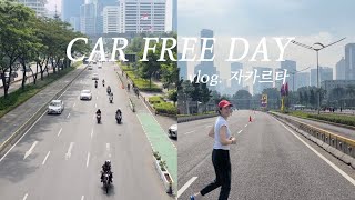 🇮🇩 30대 부부의 해외 주말 일상🏃‍♀️🏃‍♂️ | 차 없는 거리? 그게 뭔데!🧐 | First imression of CFD in Jakarta🛣️