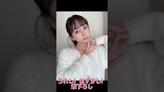 #かわいい #ランキング #女優