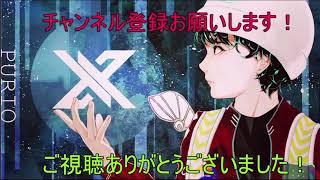 ［切り抜き番外編］ビボルバキンズさんが使っている音源をラストエンディングに付けてみた修正版