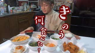 きのう何食べた？＃３　今回の料理は鶏もも肉のトマト煮☆おかまの【料理動画】