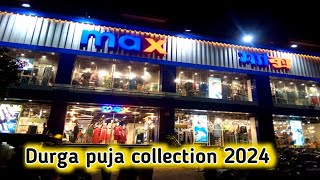 Medinipur max er Durga puja collection 2024 ll #medinipur  ll #max  ll #pujashopping