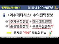 이수페타시스 분석 중장기 1차목표가는 여기까지만 보겠습니다.