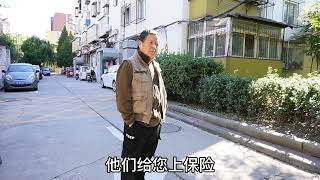 北京老楼65岁大爷，以前分配粮店工作，说出退休金后几句是重点