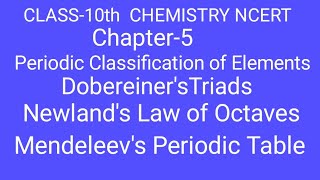 Class 10th Chemistry Ncert Chapter-5 periodic Classification of Elements