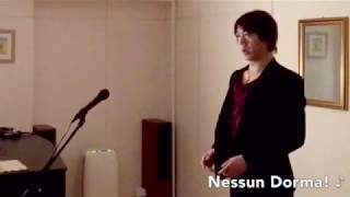 島倉 学『Nessun Dorma!』（オペラ「トゥーランドット」）