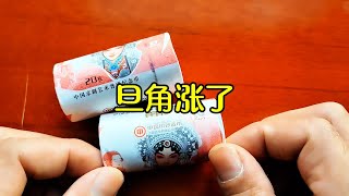 京剧旦角纪念币涨了，你约到多少？ #钱币知识 #鉴赏 #文化