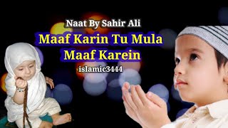 Maaf Karen Tu Maula Maaf Karen | Sahir Ali Bagga | Virsa Heritage Revil #islamic #ytshort #naat